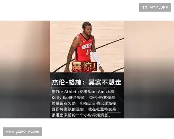 杰伦格林首轮表现震惊仅5场进3球或更少难掩天赋光芒 杰伦格林首轮表现震惊仅5场进3球或更少难掩天赋光芒